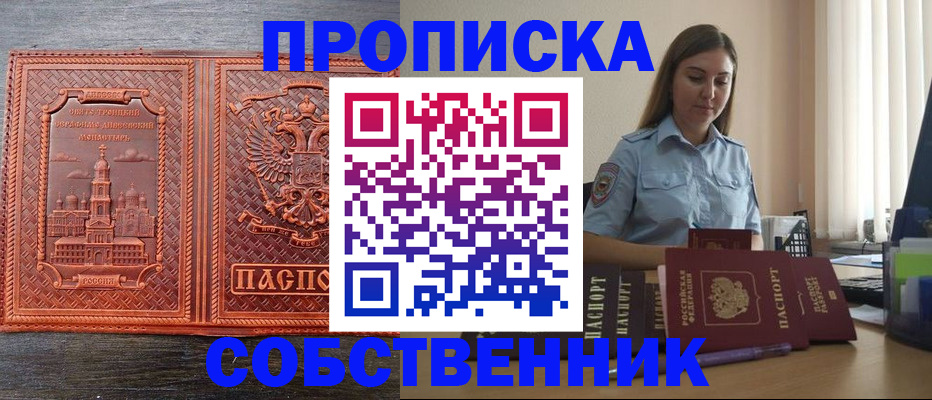 форма 3 в Ногинске
